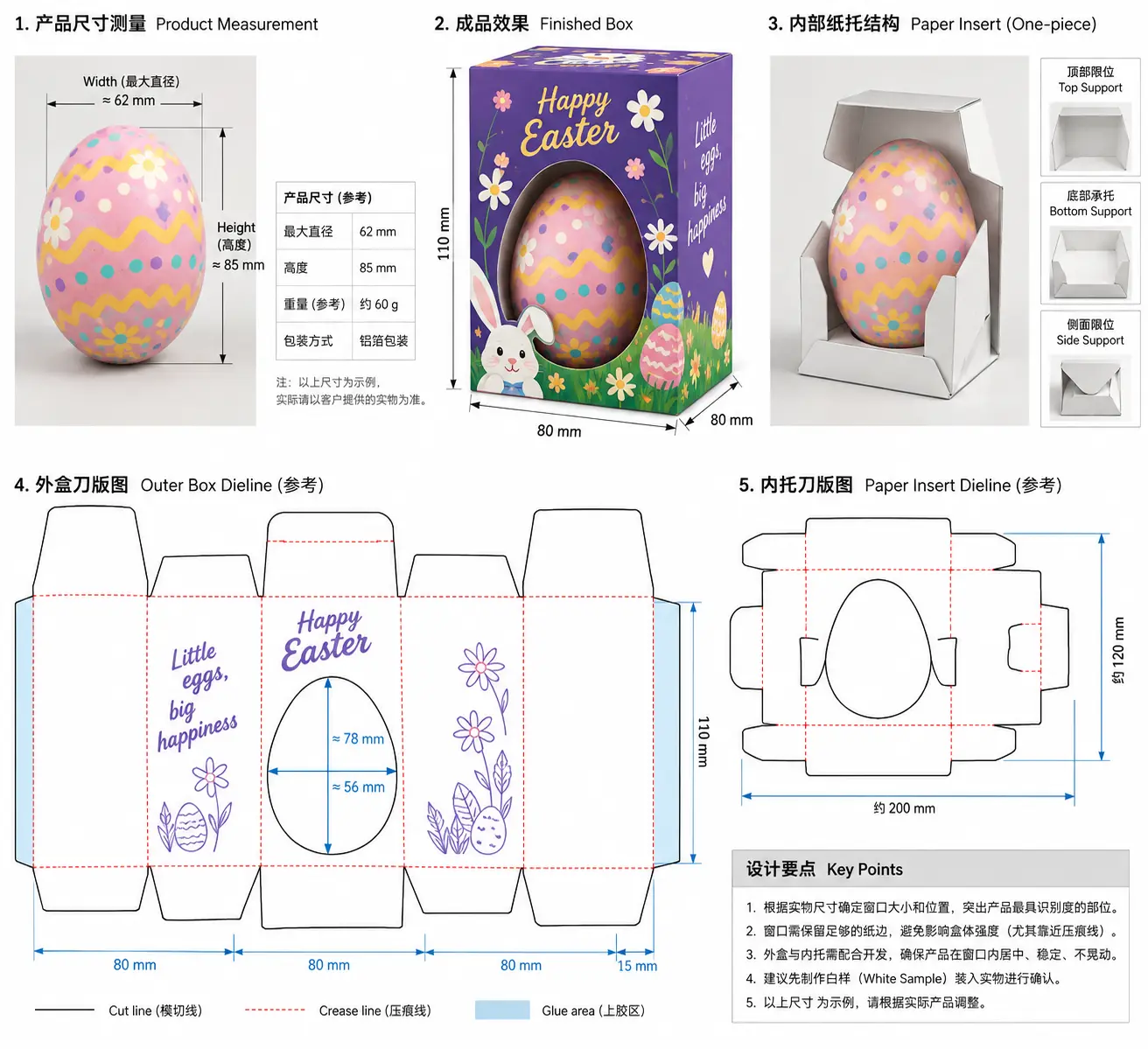 Easter Eggs Boxes